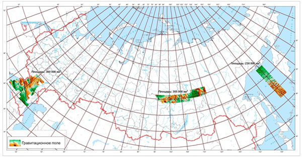 Investigaciones aerogravimétricas
